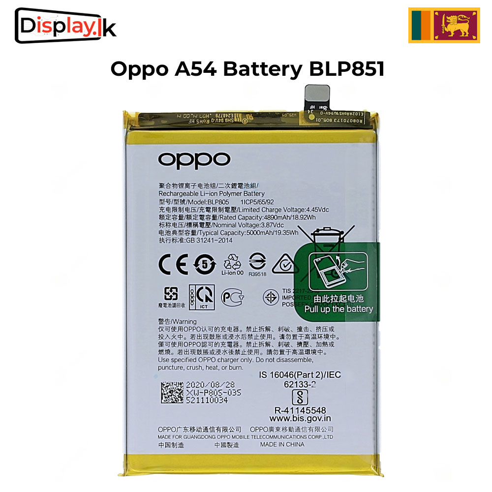 Oppo A54 Battery BLP851 - Display.LK