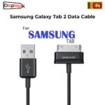 Samsung Galaxy Tab 2 Data Cable